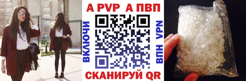 Купить наркотики Моздок Галлюциногенные грибы Alpha-PVP МЕФ Гашиш Бошки Шишки COCAIN