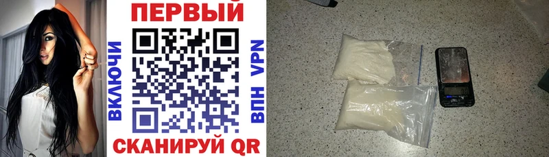 АМФЕТАМИН VHQ  Моздок 