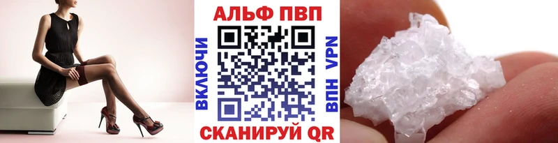Alpha-PVP VHQ  Моздок 