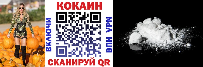 COCAIN Эквадор где продают Моздок