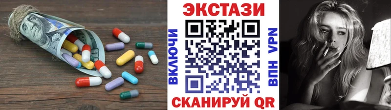 ЭКСТАЗИ mix  Моздок 