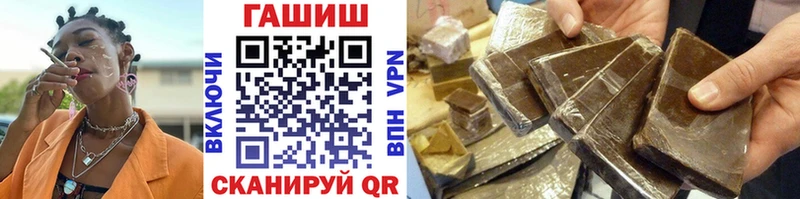 ГАШИШ хэш Моздок