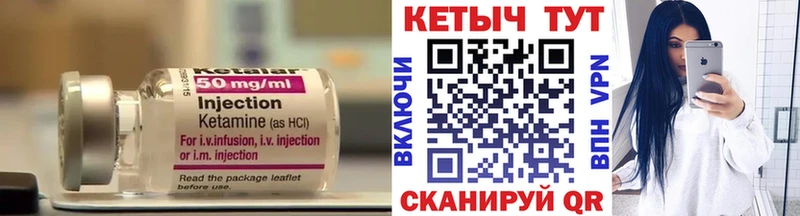 КЕТАМИН VHQ гидра ссылка Моздок даркнет сайт