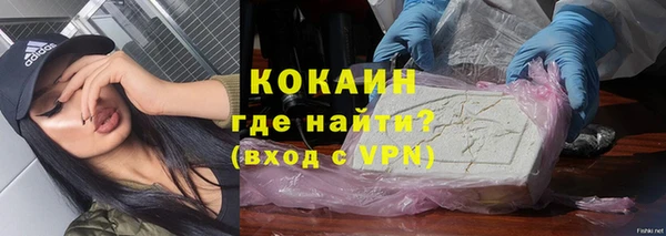 мяу мяу кристалл Горно-Алтайск