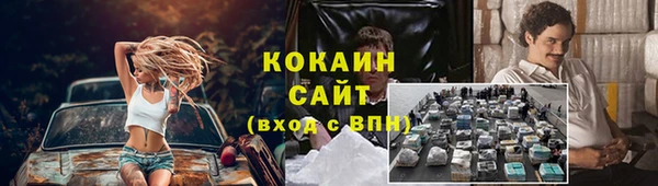 скорость Аркадак