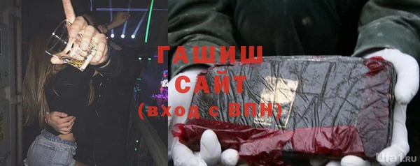 ALPHA PVP Армянск