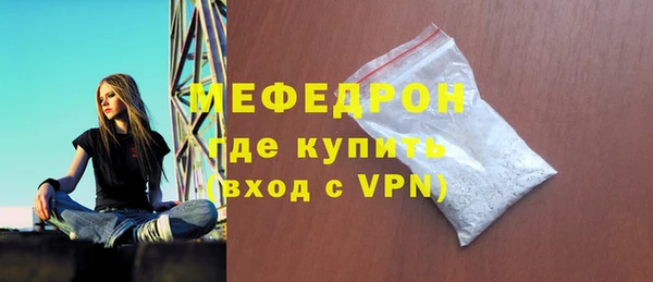 ALPHA PVP Армянск