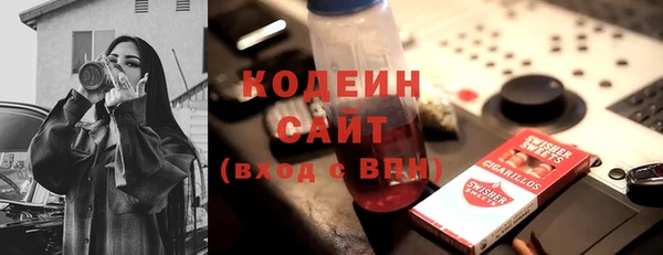 ALPHA PVP Армянск