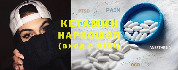ALPHA PVP Армянск