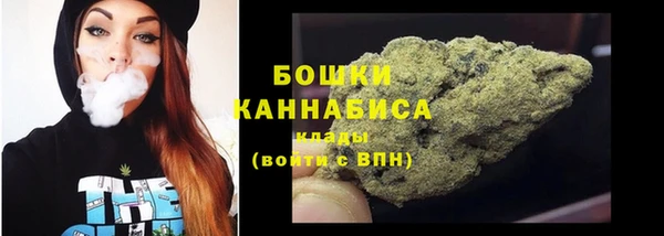 ALPHA PVP Армянск
