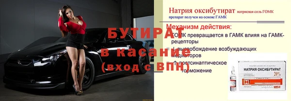 ALPHA PVP Армянск