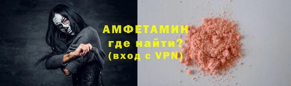 ALPHA PVP Армянск