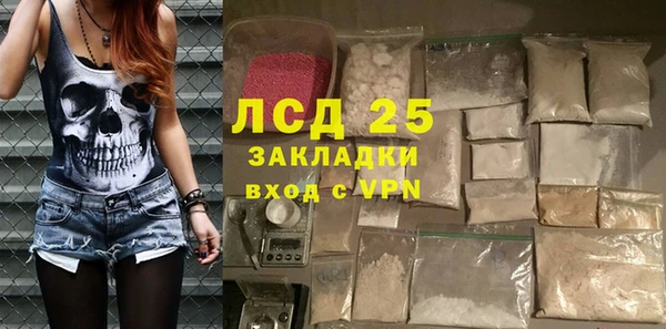 винт Заводоуковск