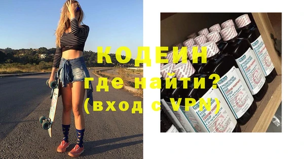 скорость Аркадак