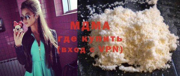 ALPHA PVP Армянск