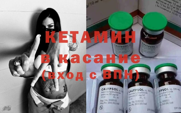 ALPHA PVP Армянск