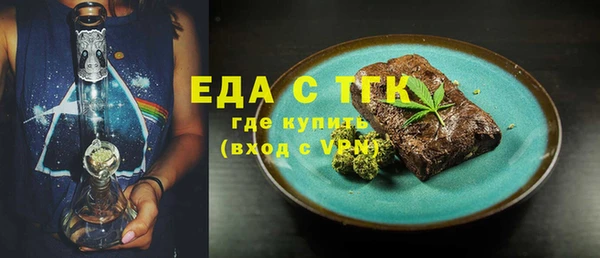 скорость Аркадак