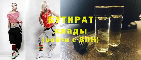 а пвп мука Заволжье
