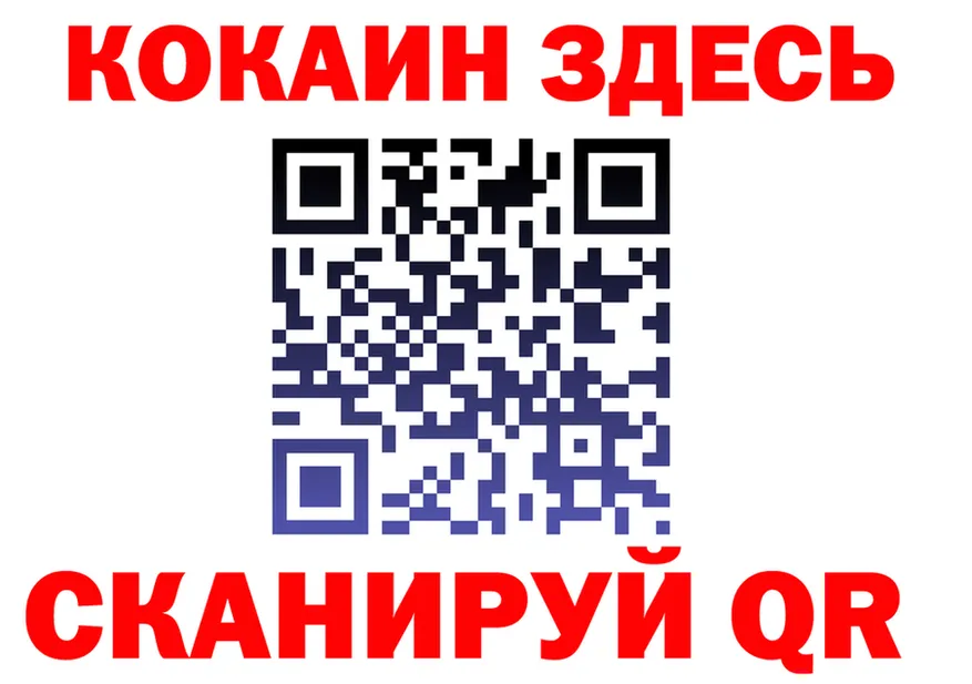 МЕФ VHQ зеркало площадка блэк спрут Моздок
