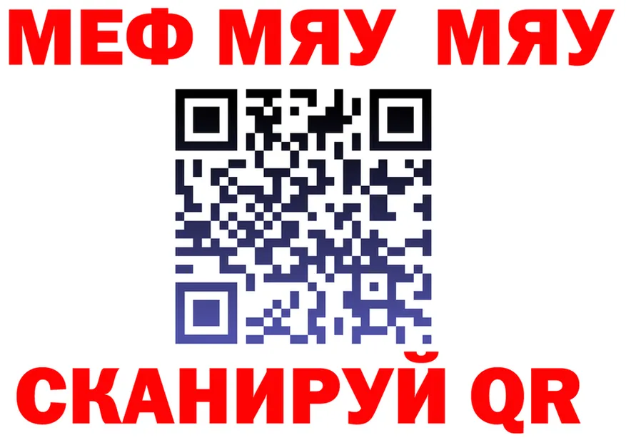 Alfa_PVP VHQ зеркало shop MEGA Моздок