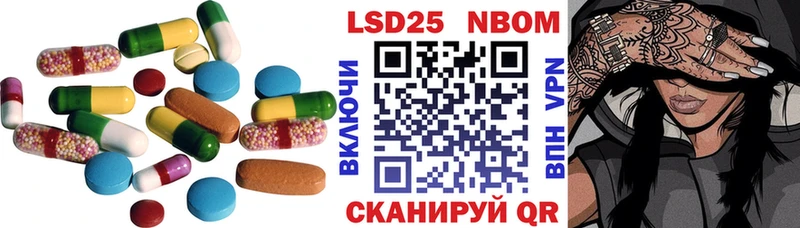 ЛСД экстази кислота  Моздок 