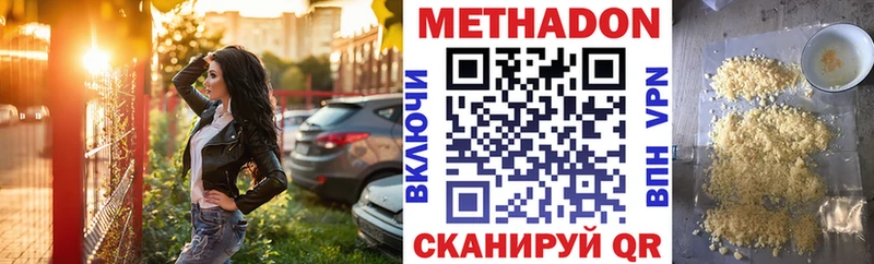 гидра ссылка  как найти наркотики  Моздок  МЕТАДОН VHQ 