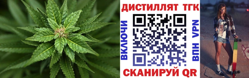 Дистиллят ТГК концентрат  Моздок 