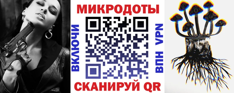 Галлюциногенные грибы мицелий  наркотики  Моздок 